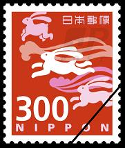 普通切手300円×100枚×2シート　送料当店負担