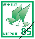 通常ハガキ85円　1,000枚セット