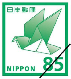 通常ハガキ85円　1,000枚セット