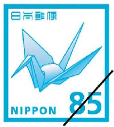 往復ハガキ170円　2,000枚セット