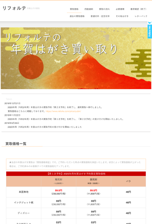 4685) 未使用品 切手 バラ シート まとめ売り 額面約18200円分 普通 ...